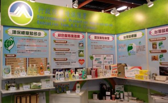 Eco-label products in Taiwan